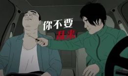 动漫色情视频,揭秘色情视频背后的黑暗世界